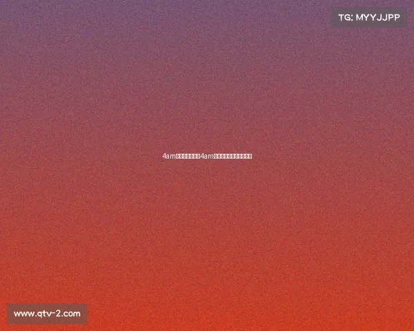 4am电子竞技市值—4am电子竞技俱乐部老板是谁 4am电子竞技市值—4am电子竞技俱乐部老板是谁