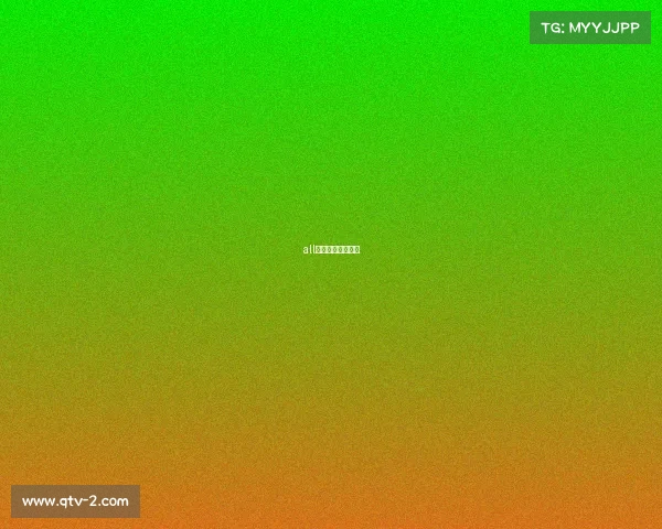 all金直播梗哔哩哔哩 all金直播梗哔哩哔哩