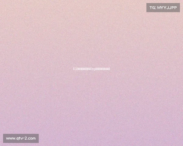 EG电子竞技俱乐部官网(eg电子竞技俱乐部微博) EG电子竞技俱乐部官网(eg电子竞技俱乐部微博)