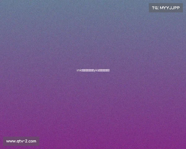 ink电子竞技俱乐部—yks电子竞技俱乐部