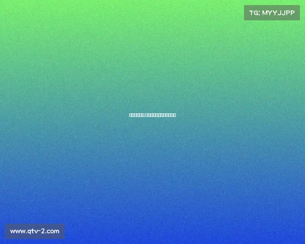 中欧电子竞技;中欧电子材料国际创新中心